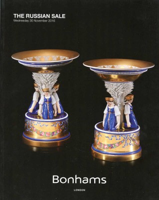 Каталог аукциона Bonhams